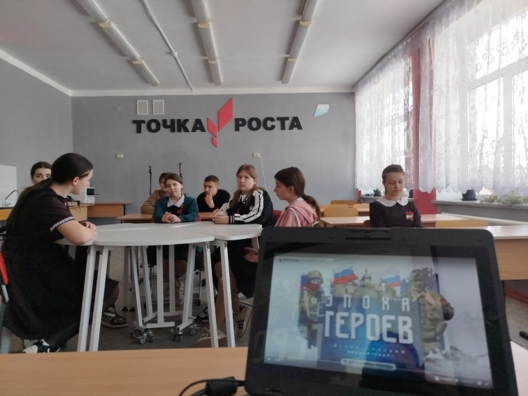 Эпоха героев.